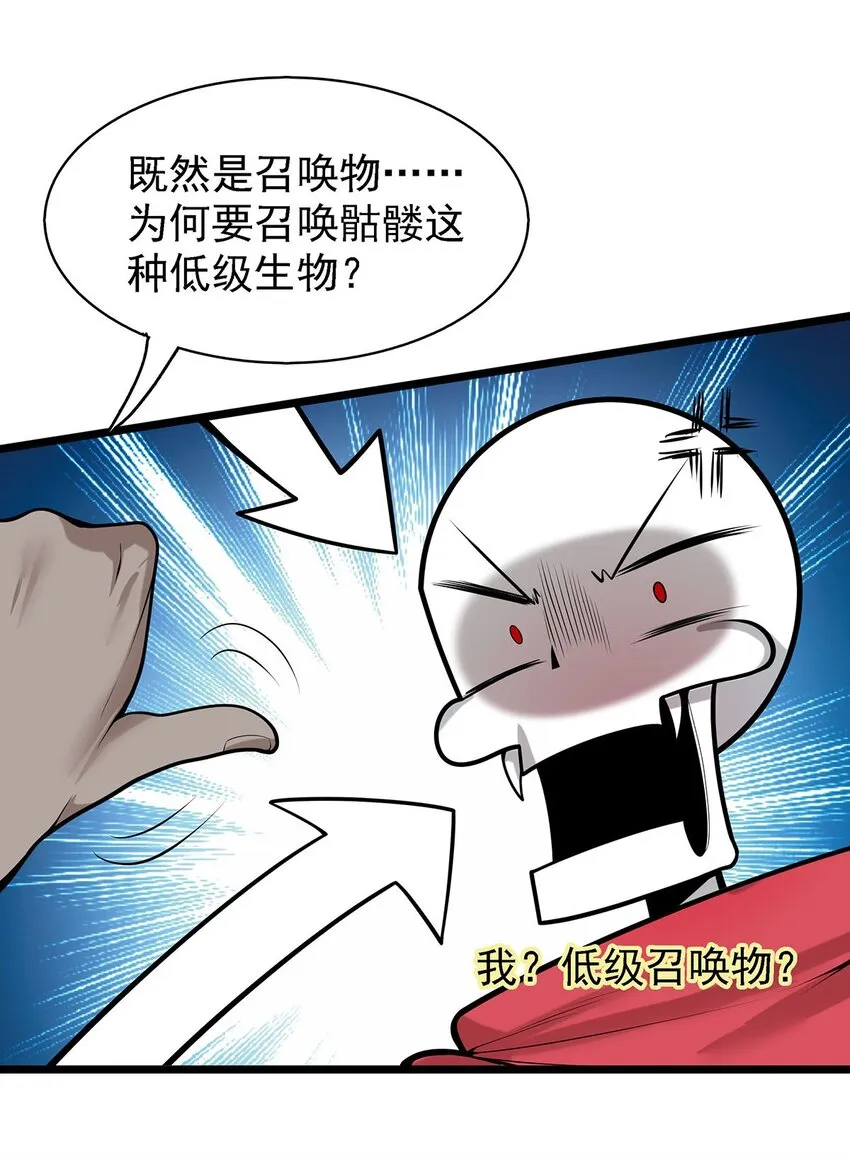 40自我魅惑的快乐时光 第28页
