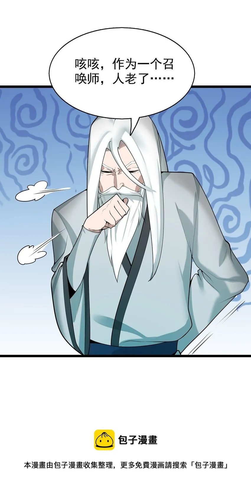 40自我魅惑的快乐时光 第29页