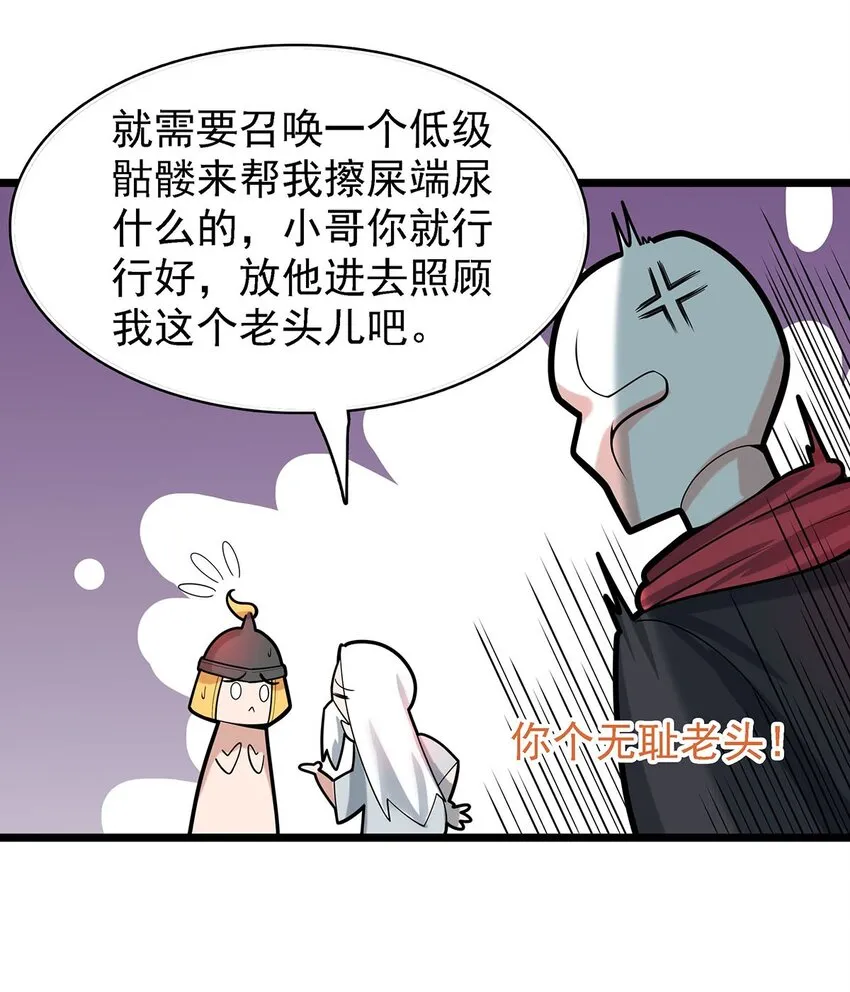 40自我魅惑的快乐时光 第30页