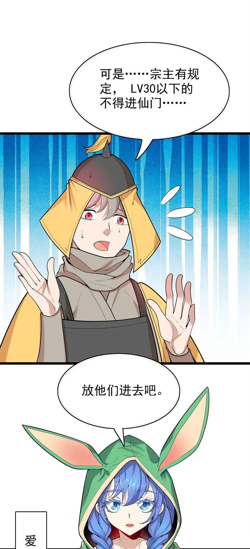 40自我魅惑的快乐时光 第31页