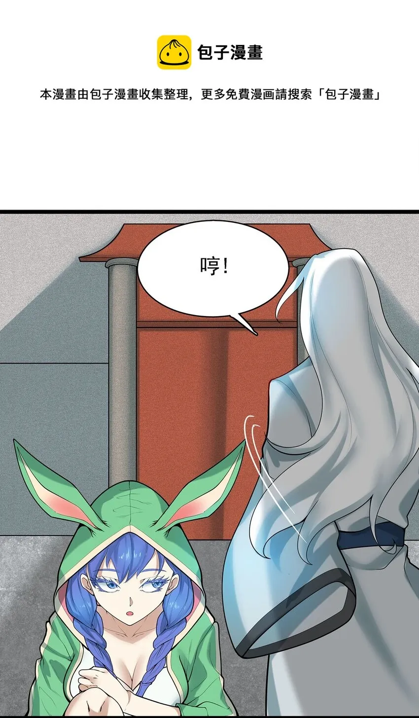 40自我魅惑的快乐时光 第37页