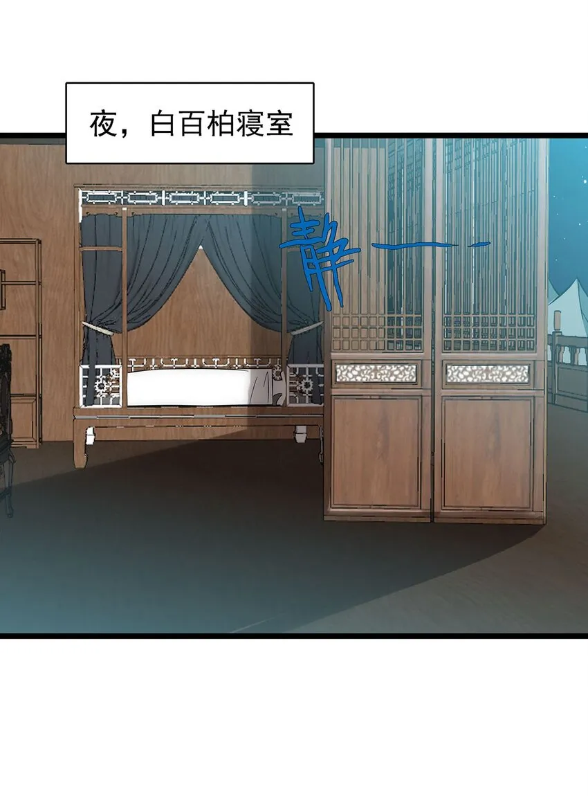 41仙门最高秘籍！ 第32页