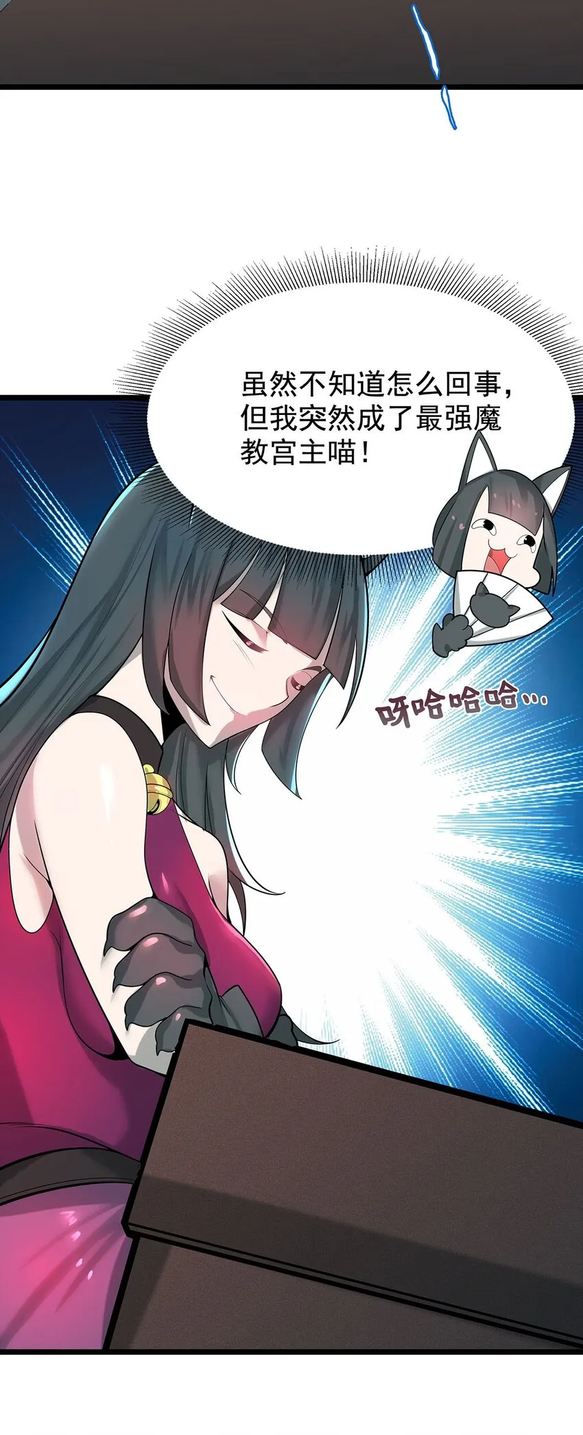 39上古法器的大秘密！ 第3页