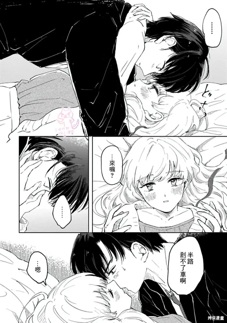 第1话 第19页