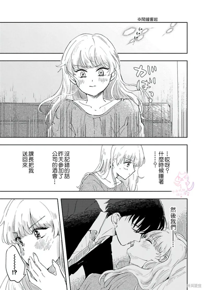 第1话 第26页