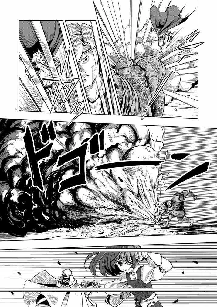 第28话 预兆 第2页
