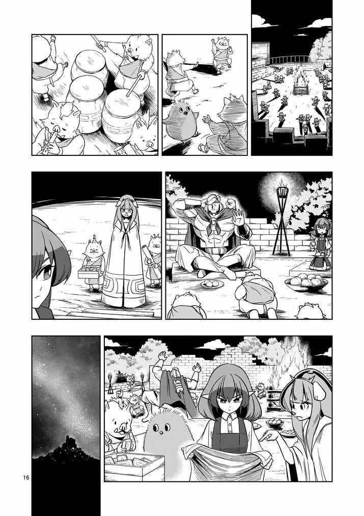 第28话 预兆 第16页