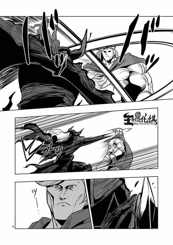 第31话 第6页