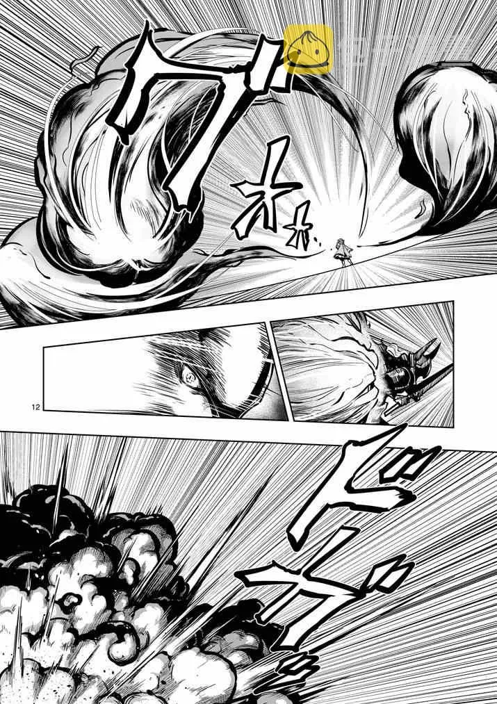 第31话 第12页