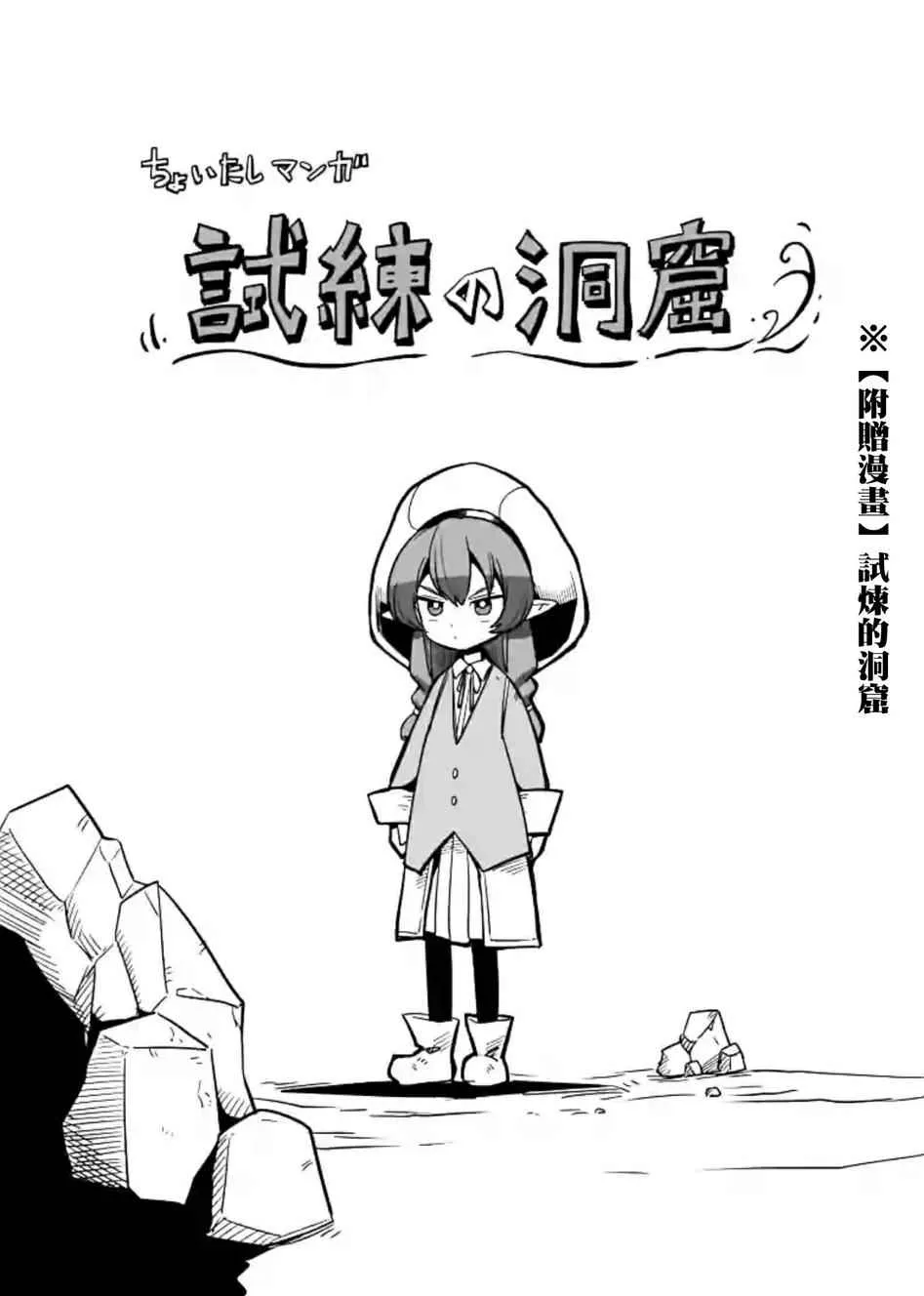 第43话 第17页