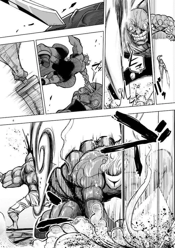 第44话 第4页