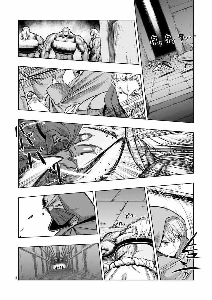 第46话 第4页