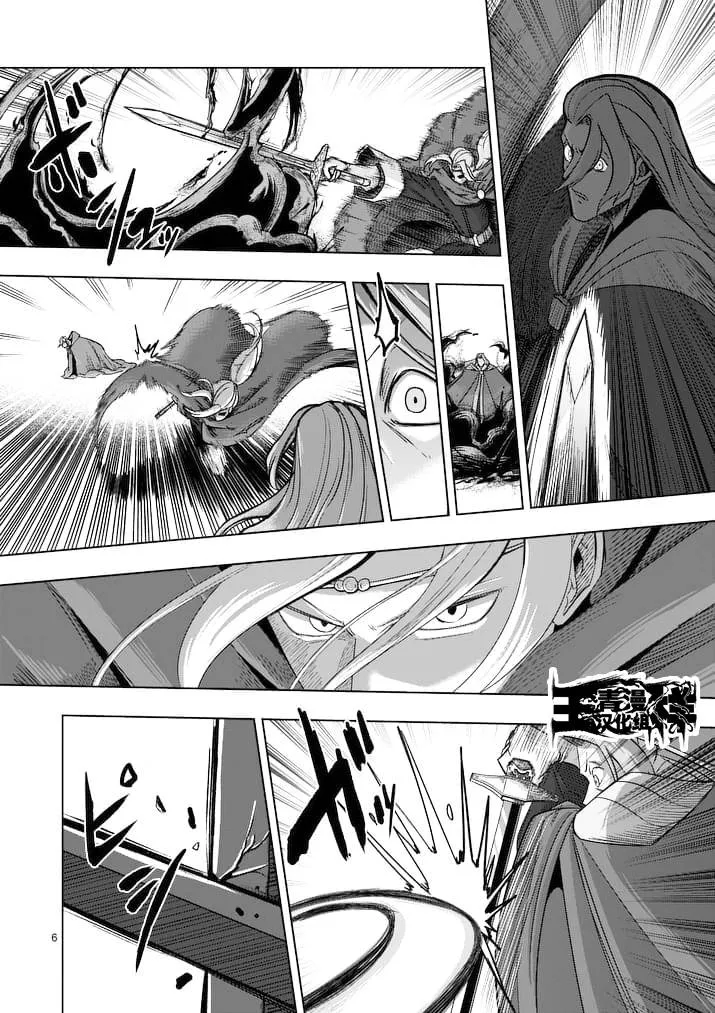 第48话 第6页