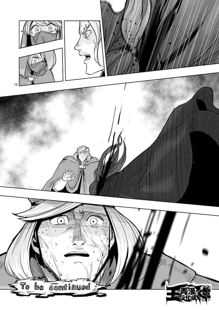 第48话 第15页
