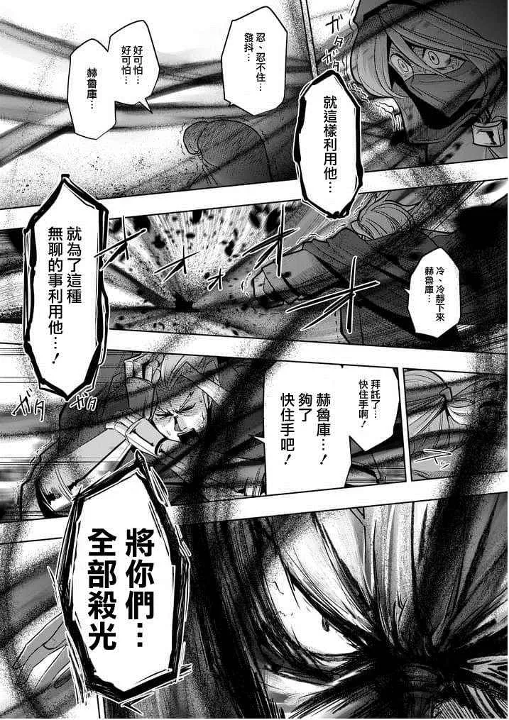 第49话 第10页