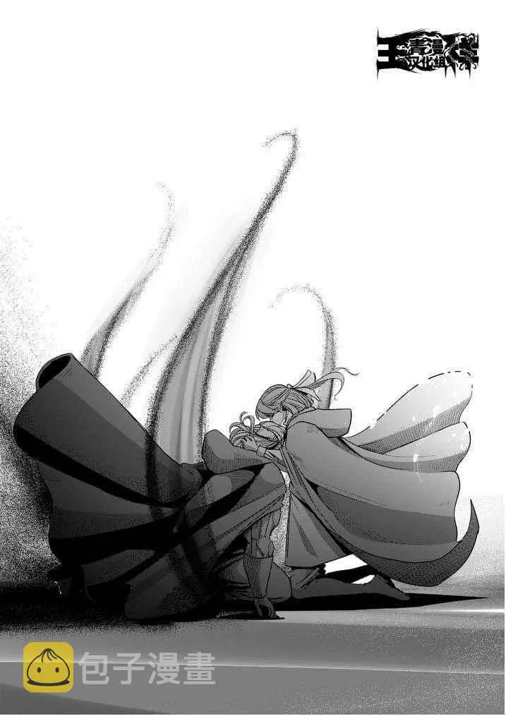第49话 第11页