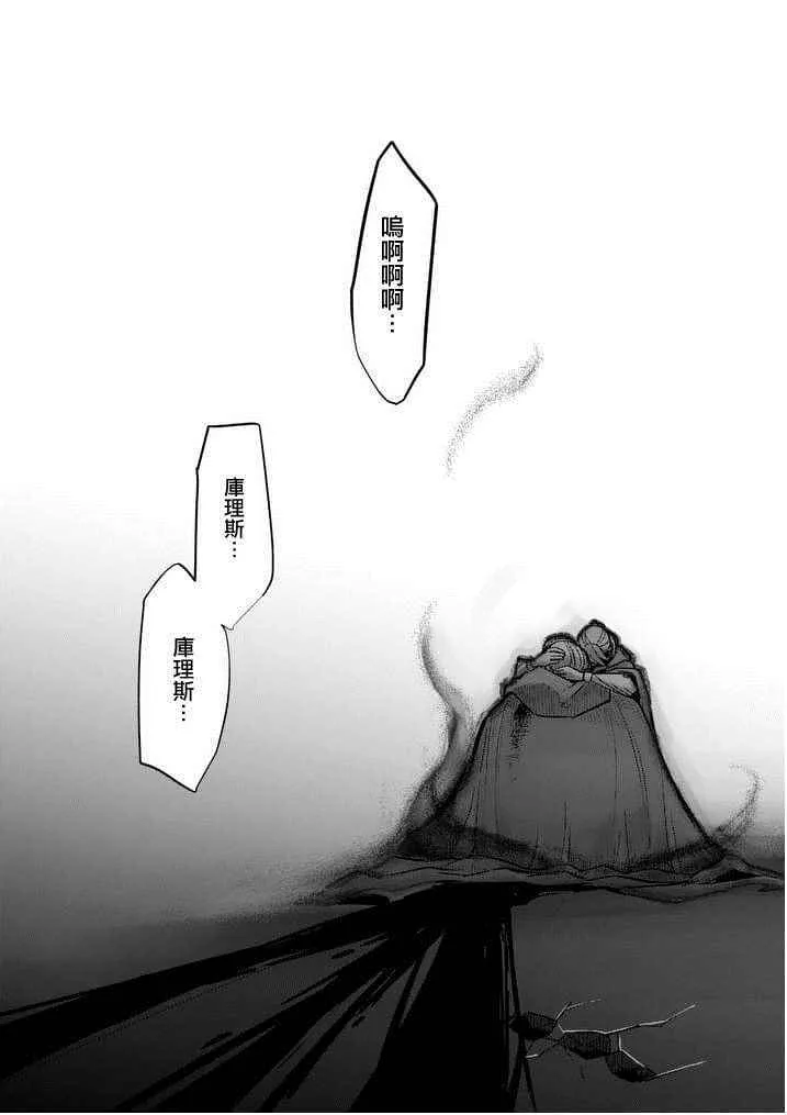 第49话 第13页