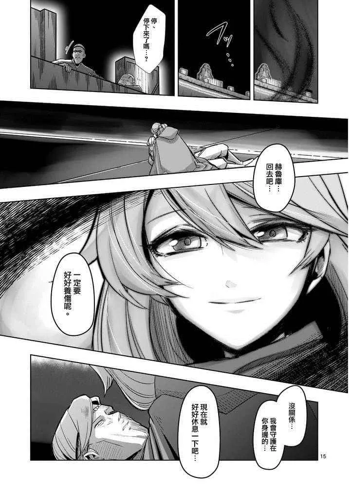 第49话 第14页