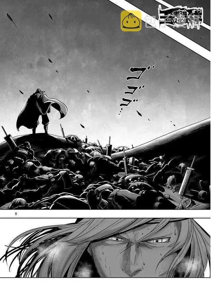 第51话 第8页