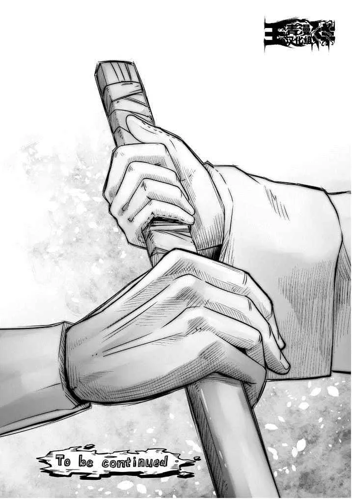 第53话 下 第18页