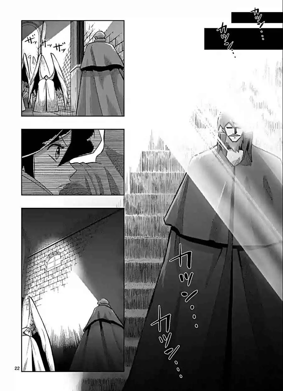第57话 下 第10页