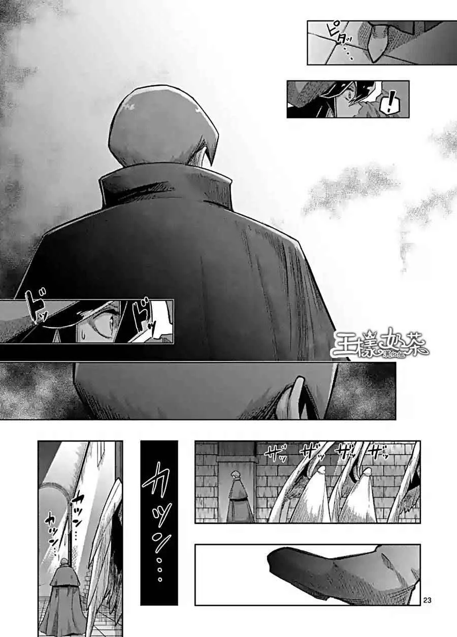 第57话 下 第11页