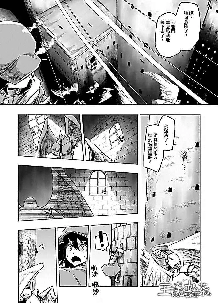 第57话 下 第13页