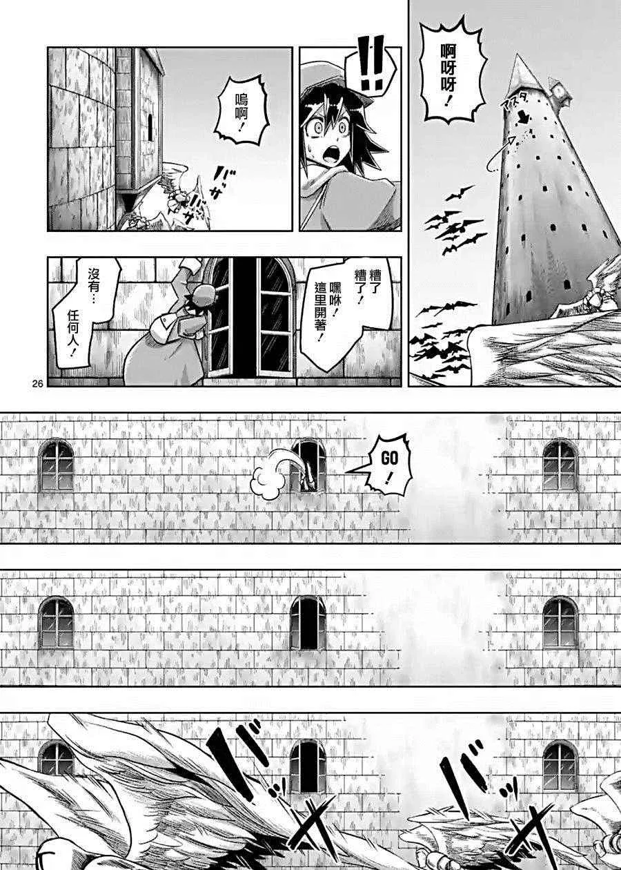 第57话 下 第14页
