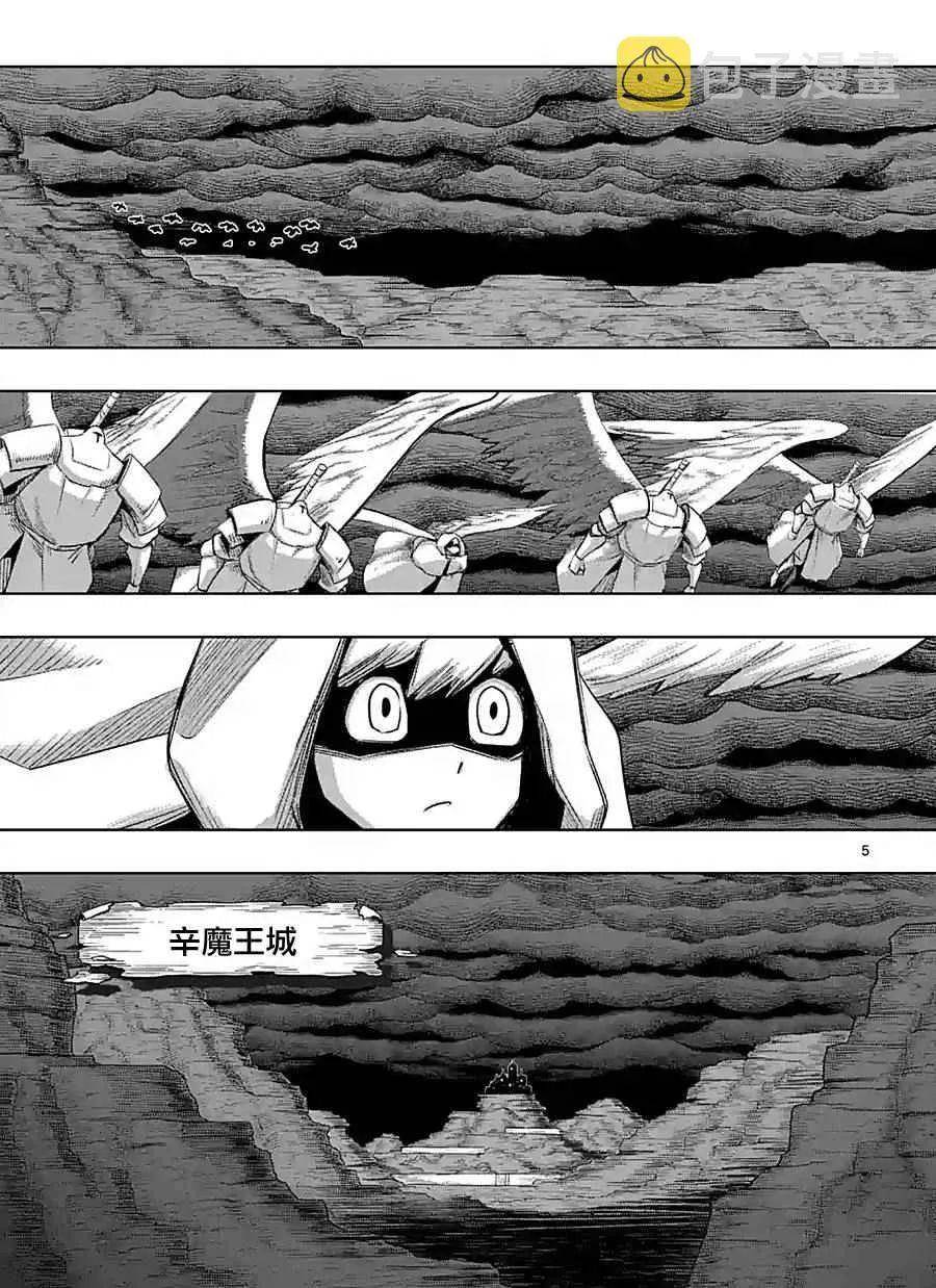 第59话 第5页