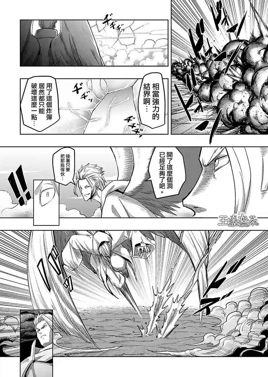 第59话 第7页