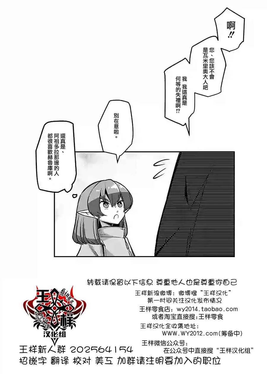 第59话 第17页