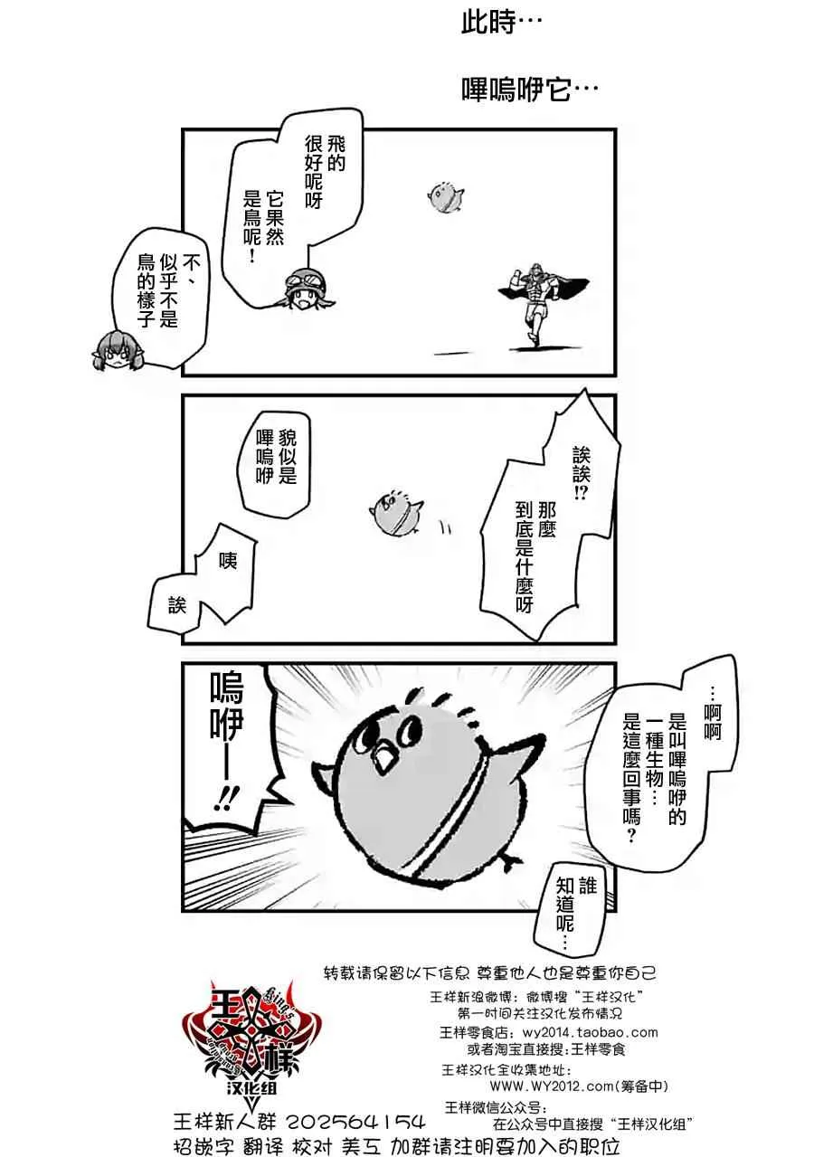 第59话 ② 第18页