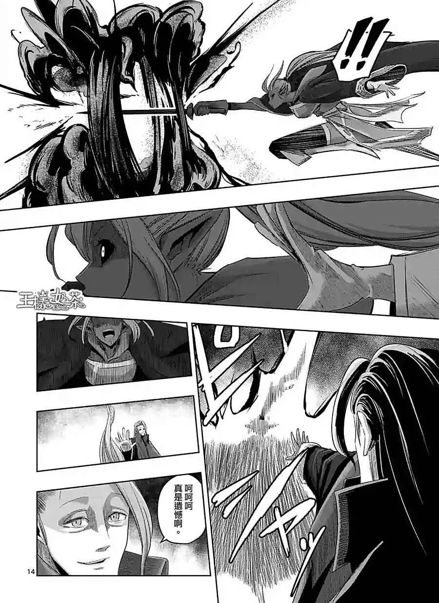 第60话 第14页