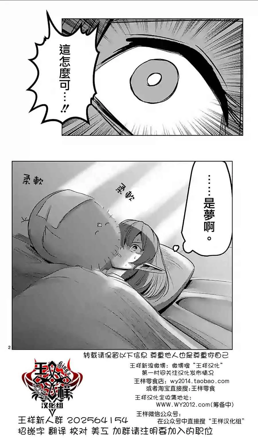 第60话 第17页