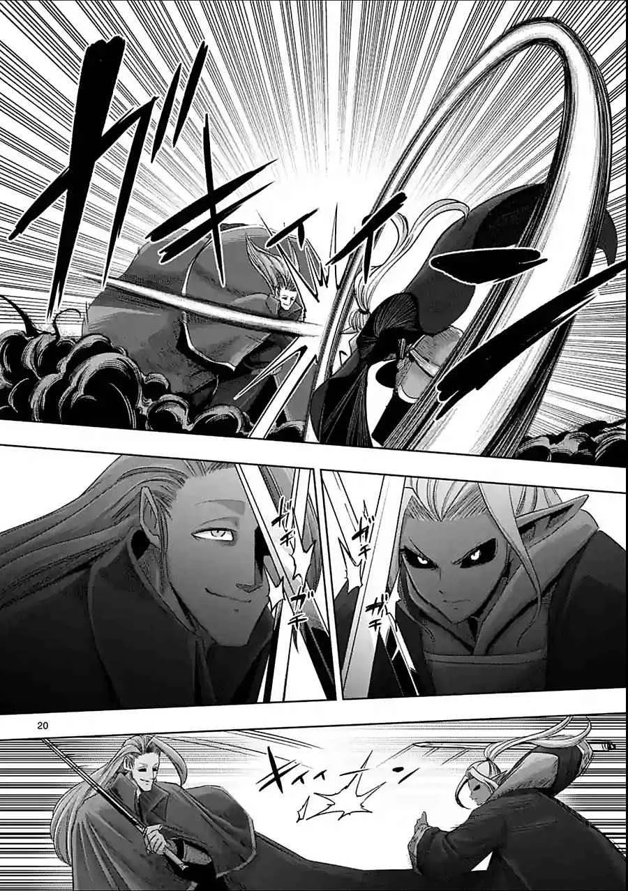 第60话 后篇 第5页