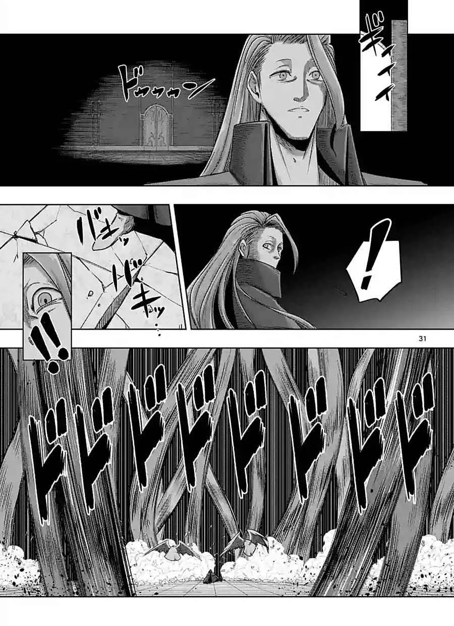 第60话 后篇 第16页