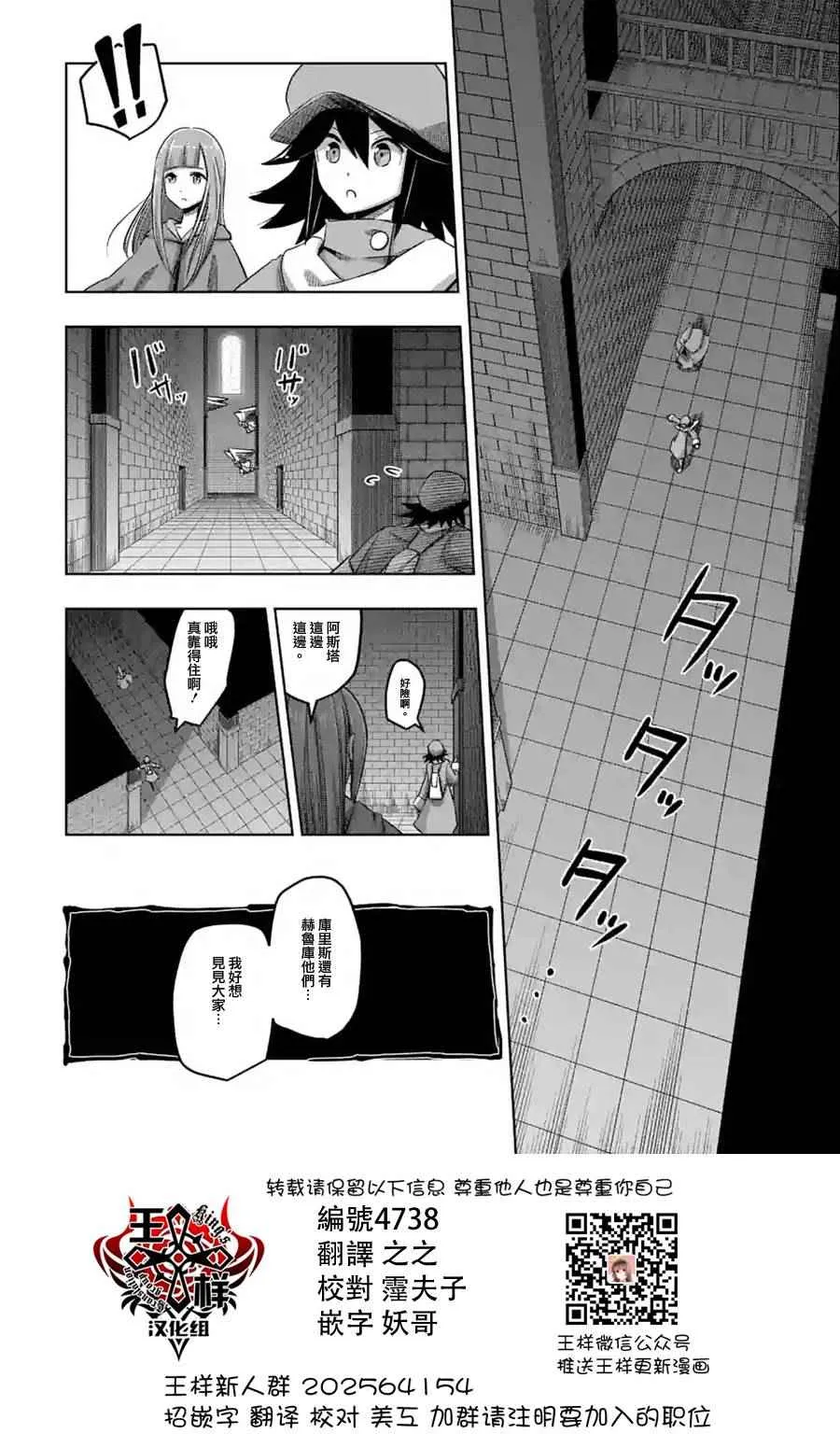 第63话 上 第1页