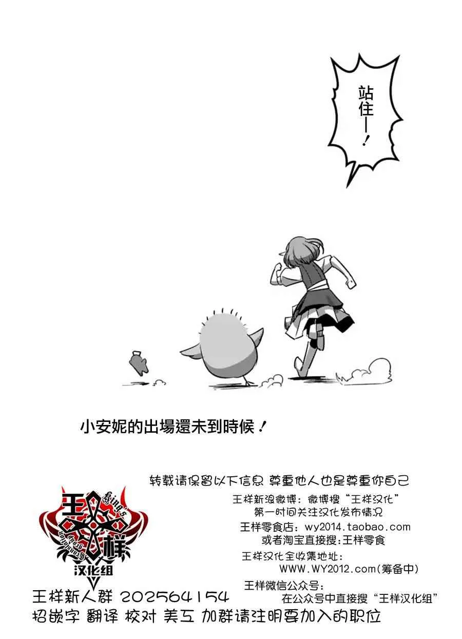 第63话 上 第17页