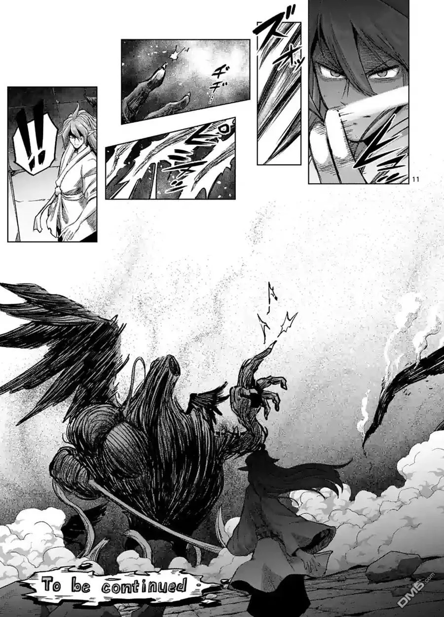 第63话 中 第11页