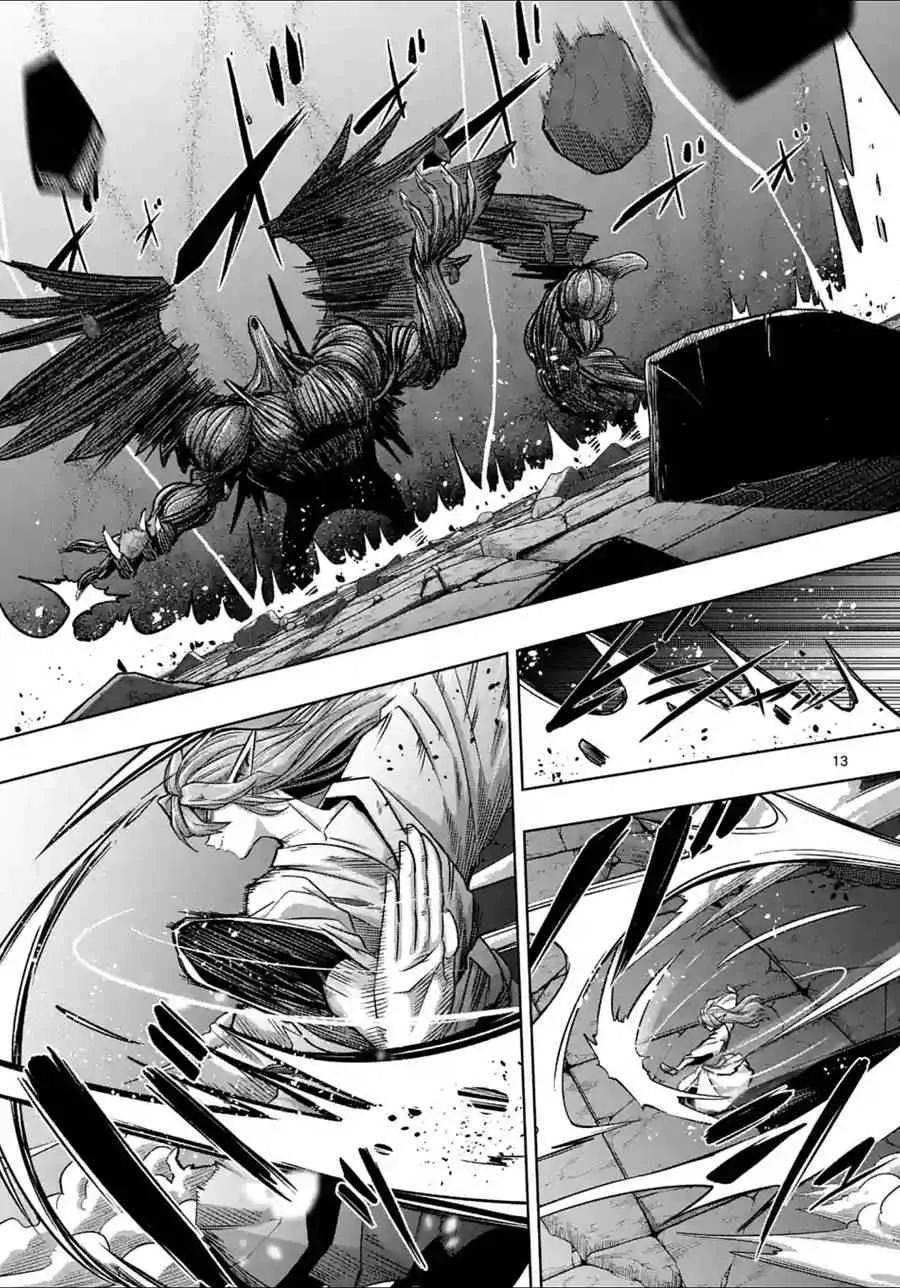 第63话 下 第2页