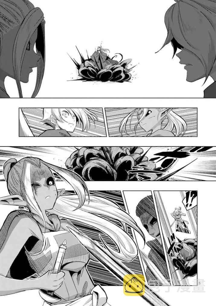 第64话 上 第5页