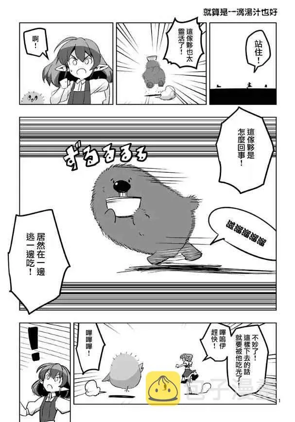 第64话 上 第16页