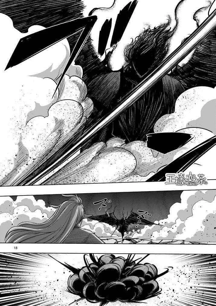 第64话 下 第3页