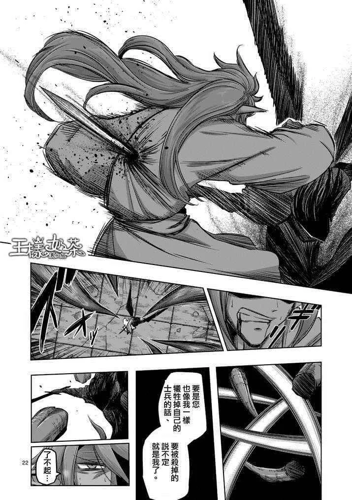 第64话 下 第7页