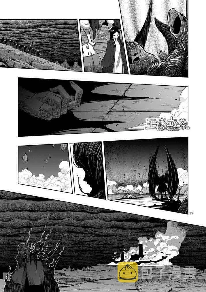 第64话 下 第10页