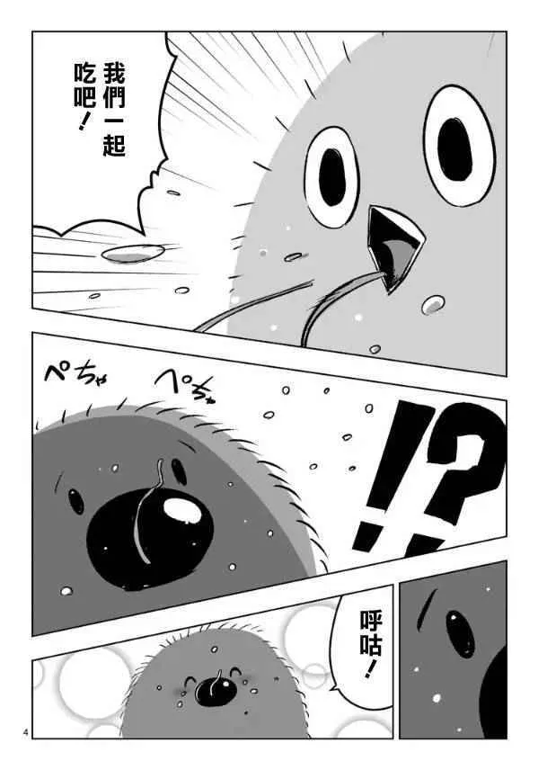 第64话 下 第16页