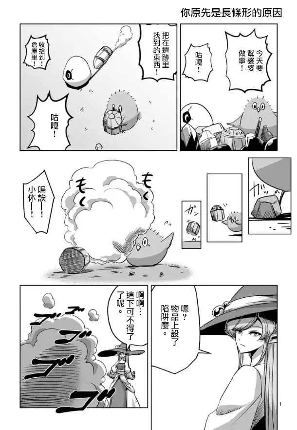 第65话 第15页