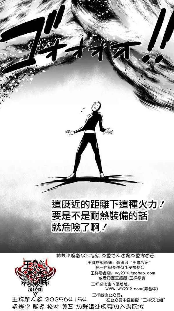 第66话 第17页