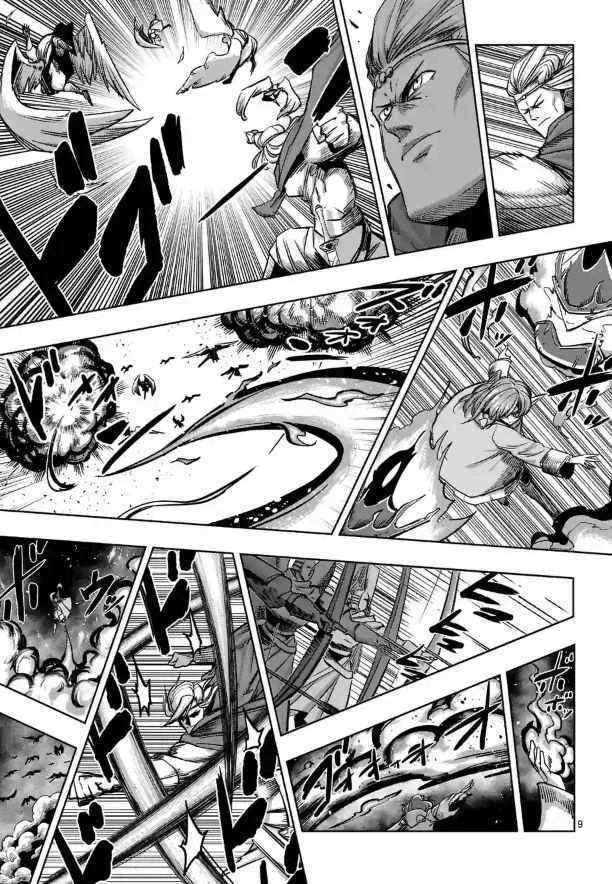 第67话 支撑其心灵之人 第9页