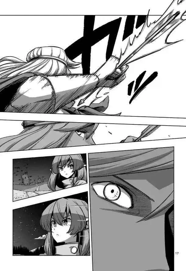 第67话 支撑其心灵之人 第17页